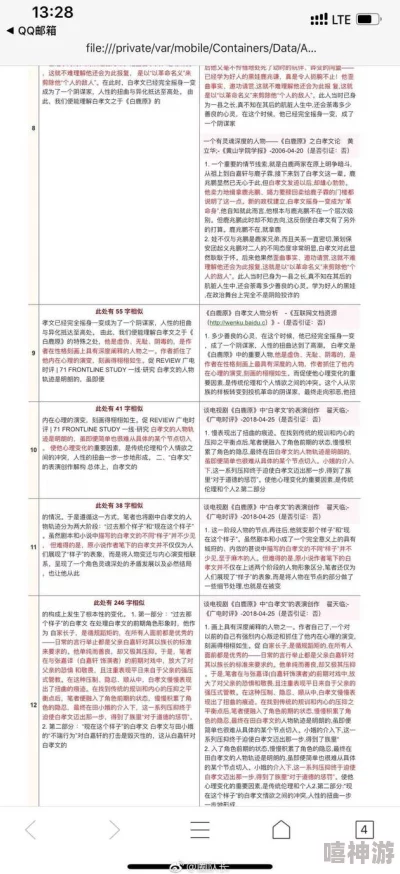 多人乱肉纯h文某知名作家涉嫌抄袭经典作品