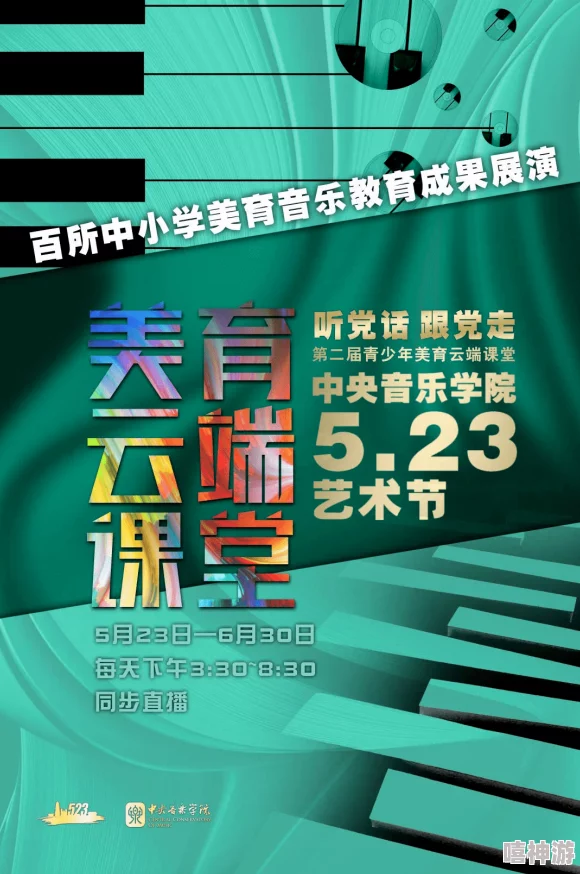 99热这里只有精品5内容丰富多样，体验极佳