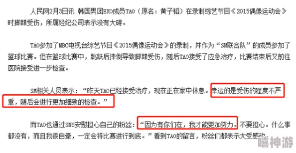 SM高潮失禁调教强制抬腿器引发热议网友讨论其在情趣生活中的应用与安全性问题