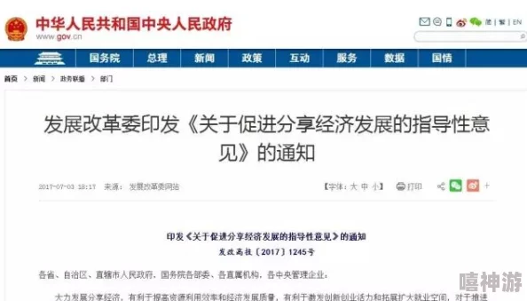 91精品国产免费网站引发热议用户纷纷分享使用体验并讨论其内容安全性和隐私保护措施