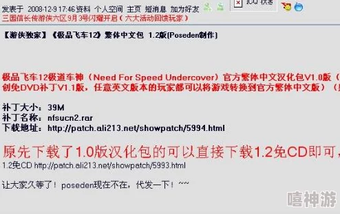 91精品国产免费网站引发热议用户纷纷分享使用体验并讨论其内容安全性和隐私保护措施