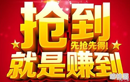 亚洲日韩精品视频在线惊喜不断，限时优惠放送中