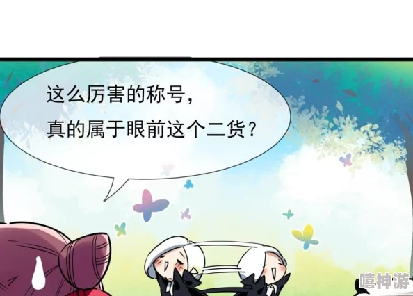 禁18漫画见好就收，珍惜当下的美好，努力追求更好的未来