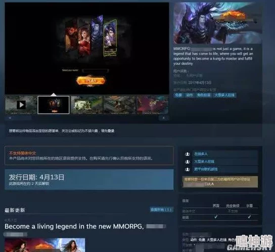 《咒笼 诅咒领域》Steam页面已上线，惊喜宣布2025年1月23日抢先体验发售！