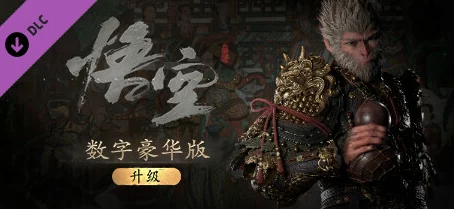 惊喜揭秘！《黑神话：悟空》中沙大郎神秘现身地点全面说明