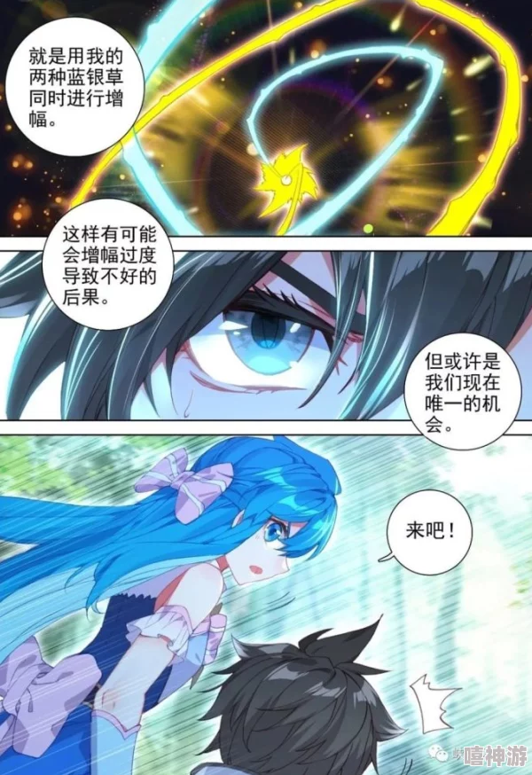 魔尊要抱抱漫画免费夜漓渡劫失败变小被捡走开启卖萌撒娇新篇章