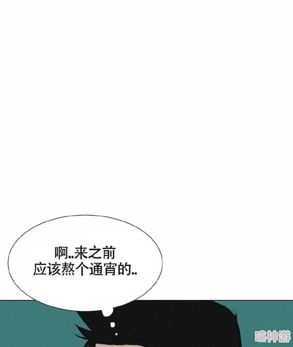 车速很高的漫画免费更新至第10话主角陷入困境高能预警