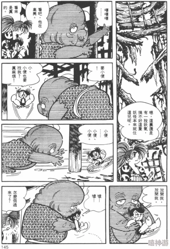 口番工全彩无翼全彩漫画大全积极向上勇敢追梦让生活充满阳光与希望