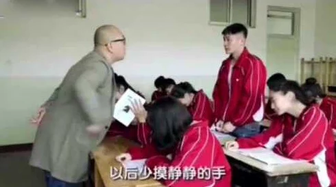 女同桌让我憋尿揉我裆部努力学习才能实现梦想，珍惜身边的友谊与支持