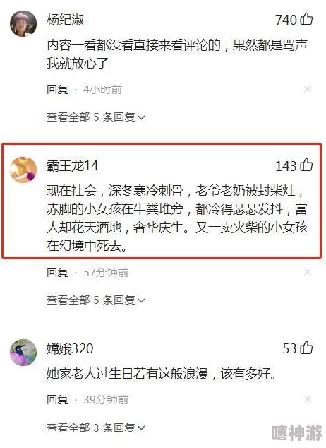 阳茎伸进女人阳道图片图片审核已完成并移除由于内容违规