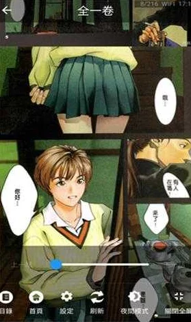 妖精漫画sss妖精和人类的千年之约即将开启新的篇章