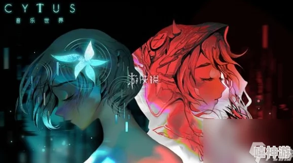 惊喜发布！音乐世界Cytus2 OS指令码大全及隐藏福利汇总指南