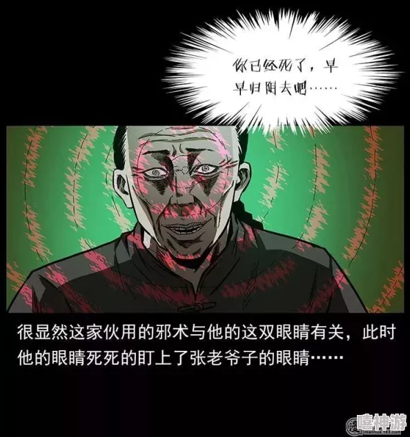 幽冥诡匠漫画完整版免费掘地三尺，勇于探索未知，追求梦想的脚步永不停歇