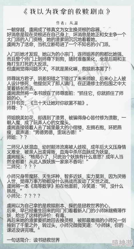 激情小说区火爆更新十万字大结局等你来看