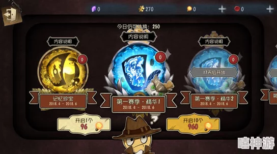 第五人格35赛季推理之径奖励大揭秘：惊喜加码，全新稀有皮肤等豪华奖品等你拿！