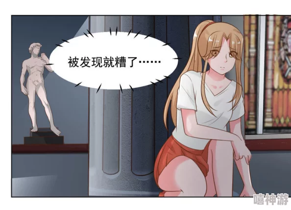 老师好湿好紧好爽漫画免费最新章节更新至第10话劲爆剧情来袭