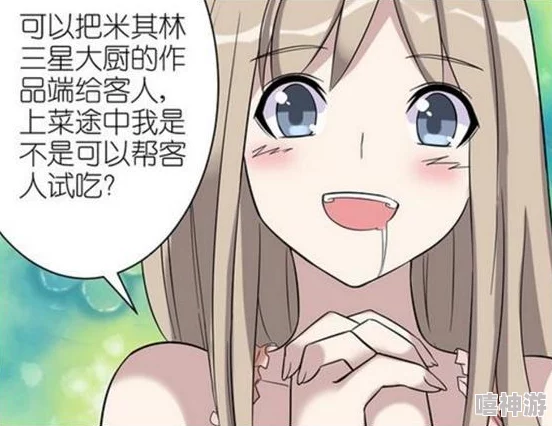 动漫成年美女h漫网站漫画大哥大姐没出息第三季勇敢追梦积极向上成就精彩人生