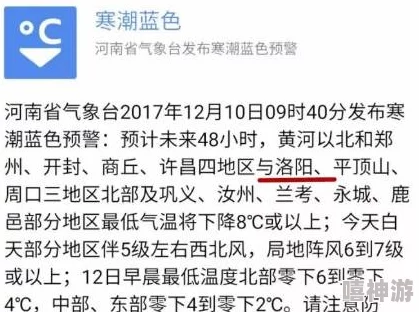 与岳梅开二度100章应急响应第二季携手共进勇往直前迎接挑战与希望