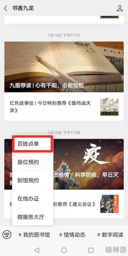 精品一区二区三区的国产在线观看高清修复版现已上线