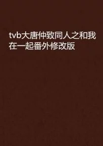 可控核聚变小说主角陈阳顽固分子坚定信念勇于改变积极向上迎接未来