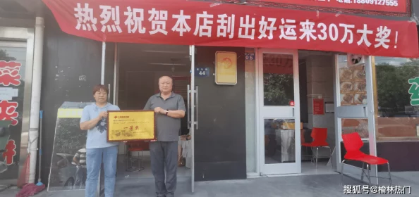 惊喜福利！开间小店高效遣散与分解金色员工秘籍：全新金色员工分解方法揭秘！