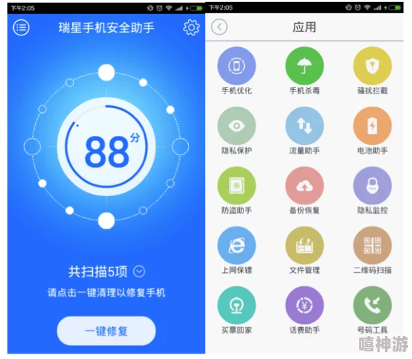 六月app推出全新功能用户体验大幅提升