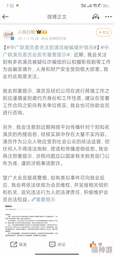 718吃瓜爆料网不打烊网友投稿引发热议多方回应事件持续发酵真相扑朔迷离