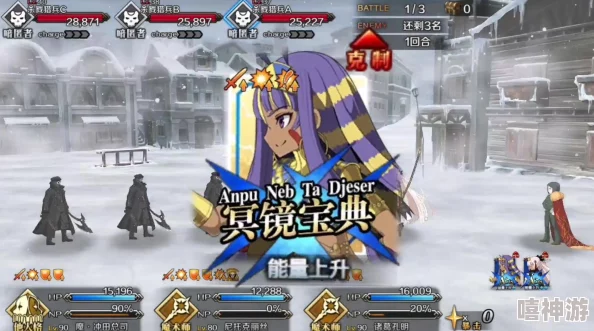 FGO2.1章惊喜揭秘：雅嘎·莫斯科高效配置攻略，永久冻土帝国自由本全新配置及隐藏福利介绍