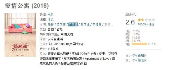 航海日记佛得角主线通关秘籍：惊喜解锁新航道，助你轻松过关方法攻略