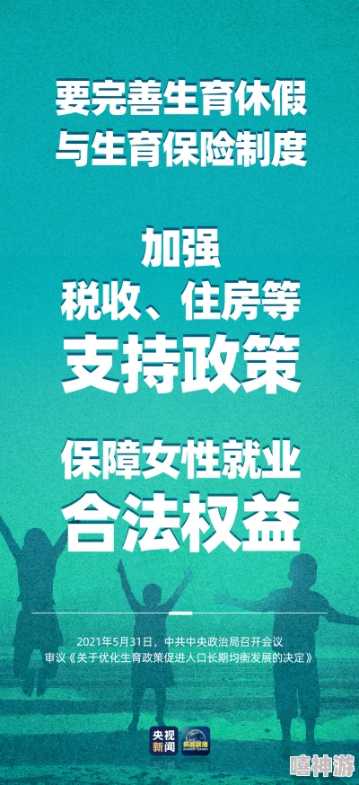 夫妻的沉沦携手共进相互扶持让爱在生活中绽放出更多的光彩