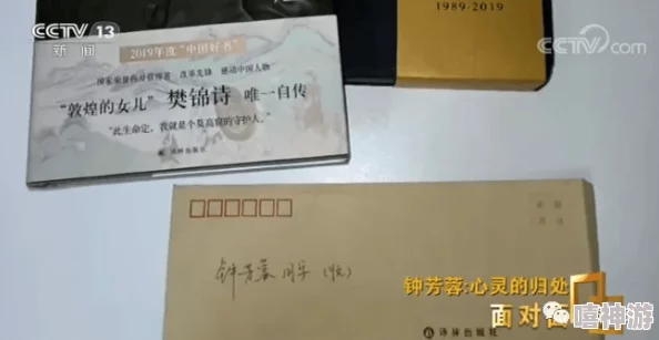 揭秘杜钟璞礼物喜好，惊喜消息：他最爱的竟是这份独特心意！