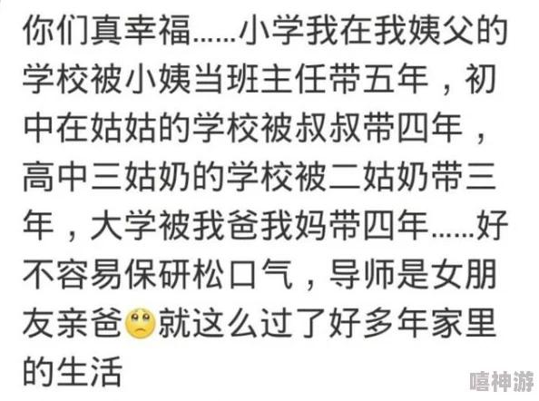 妹妹中考让我c了一次她发挥超常考上了重点高中全家都很开心