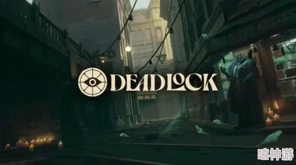 V社Deadlock测试周期揭秘，惊喜消息：未来Deadlock或将全球开放，锁区疑虑打消！