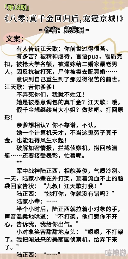 公交车系列高H最新章节已更新至第十八章