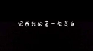 动情嚯一口焦糖拿铁让每一天都充满温暖与希望勇敢追梦享受生活的每一刻