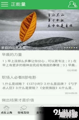 chottie让我们一起传播正能量，分享快乐与希望，点亮每一个人的心灵