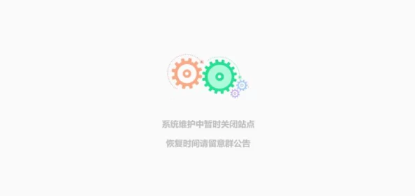 www.anquye.comanquye平台系统升级维护完成用户体验优化更新