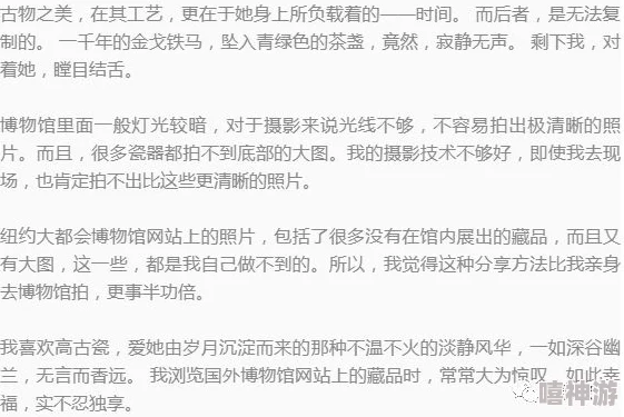 梦莹情乱第七篇41章听说男主原型是位程序员而且第七篇其实是最终篇了