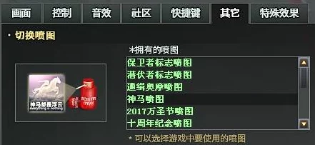 2024天命传说奥术尖塔高效通关技巧与最新热门策略详解