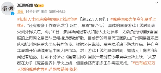 狂进狂出知情人士透露竟是为掩盖巨额亏损操作手法拙劣引来内部人士质疑