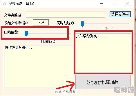 日日艹优化界面提升用户体验