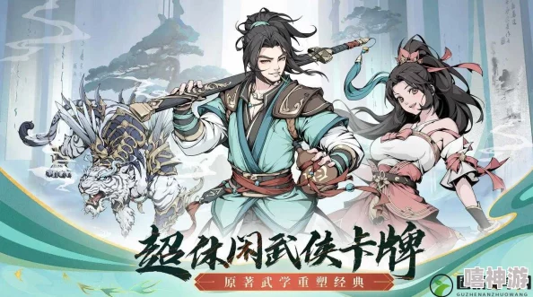 《雪刀群侠传》4月20日10时新服盛启，热门活动火爆来袭！