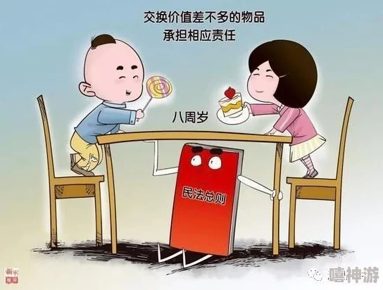 上课h惊传小道消息，疑似某位同学带宠物仓鼠进教室还分享零食