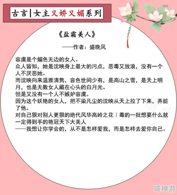 双性nph文听说作者大大最近沉迷剧本杀还cos了女主角