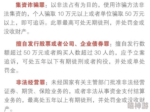 最新翁淫系的小说短篇警惕此类内容涉嫌违法传播请勿点击阅读