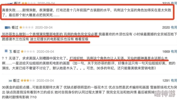 黄色网站观看免费网友称内容低俗传播不良信息浪费时间