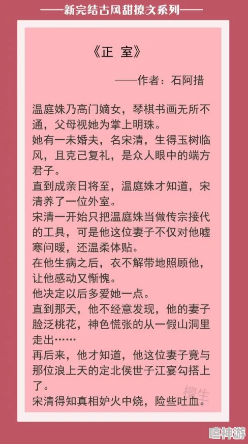 云鬟酥腰小说免费阅读全文最新章节已更新至第100章男女主感情升温