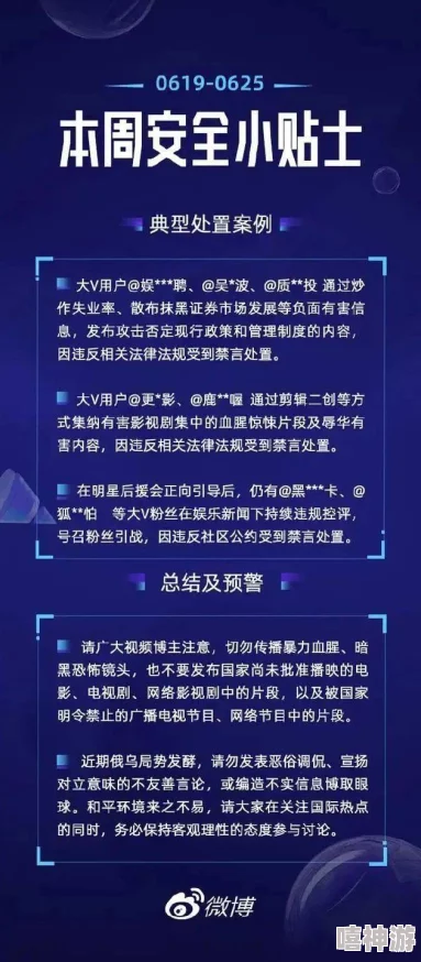 美国欧美一级毛片内容低俗传播色情信息违反相关法律法规已被举报