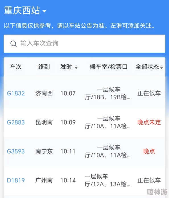 黄片线路一线路二在线看该标题暗示可能包含非法色情内容，传播途径和方式值得关注