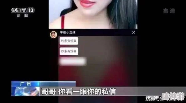 男人狂桶女人出白浆视频动态涉嫌传播淫秽色情信息已被举报至相关部门